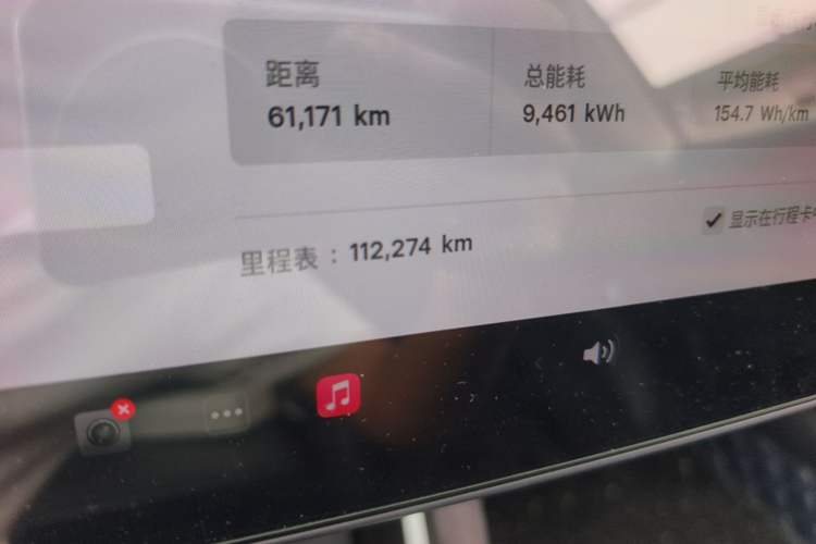Used Tesla Model 3 2019 Standard Range Rear-Drive Upgraded Version Odometer Close Up