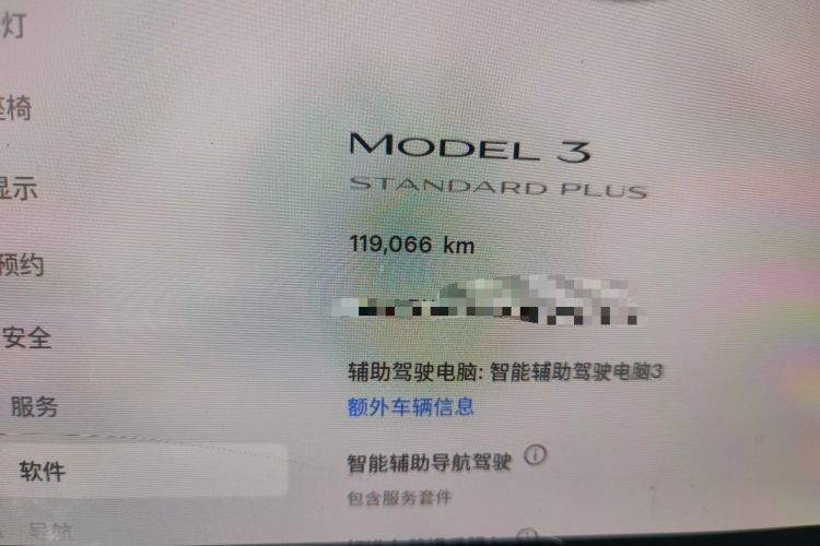 Used Tesla Model 3 2019 Standard Range Rear-Drive Upgraded Version Odometer Close Up