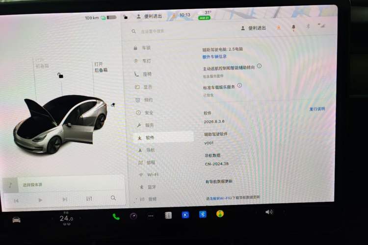 Used Tesla Model 3 2019 Long-Range All-Wheel-Drive Version Audio And AC Panel