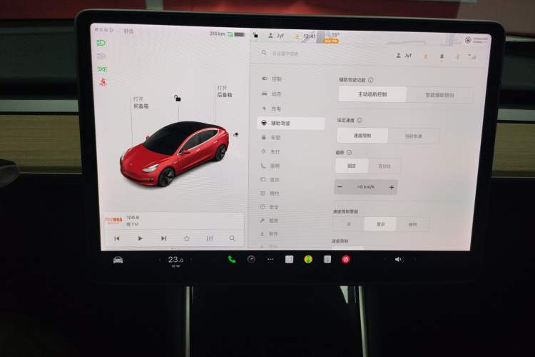 Used Tesla Model 3 2019 Standard Range Rear-Drive Upgraded Version Audio And AC Panel