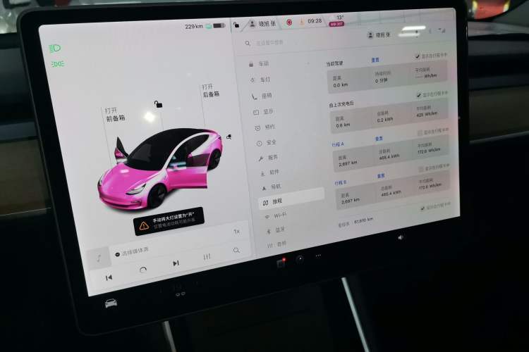 Used Tesla Model 3 2019 Standard Range Rear-Wheel Drive Upgraded Version (60 kWh) Instrument Cluster