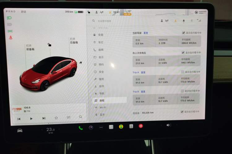 Used Tesla Model 3 2019 Standard Range Rear-Drive Upgraded Version Instrument Cluster