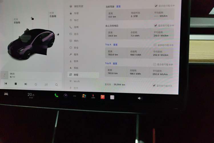 Used Tesla Model 3 2019 Standard Range Rear-Drive Upgraded Version Instrument Cluster