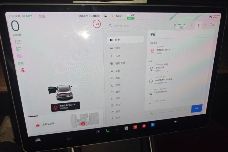 Used Tesla Model 3 2019 Long-Range All-Wheel-Drive Version Audio And AC Panel