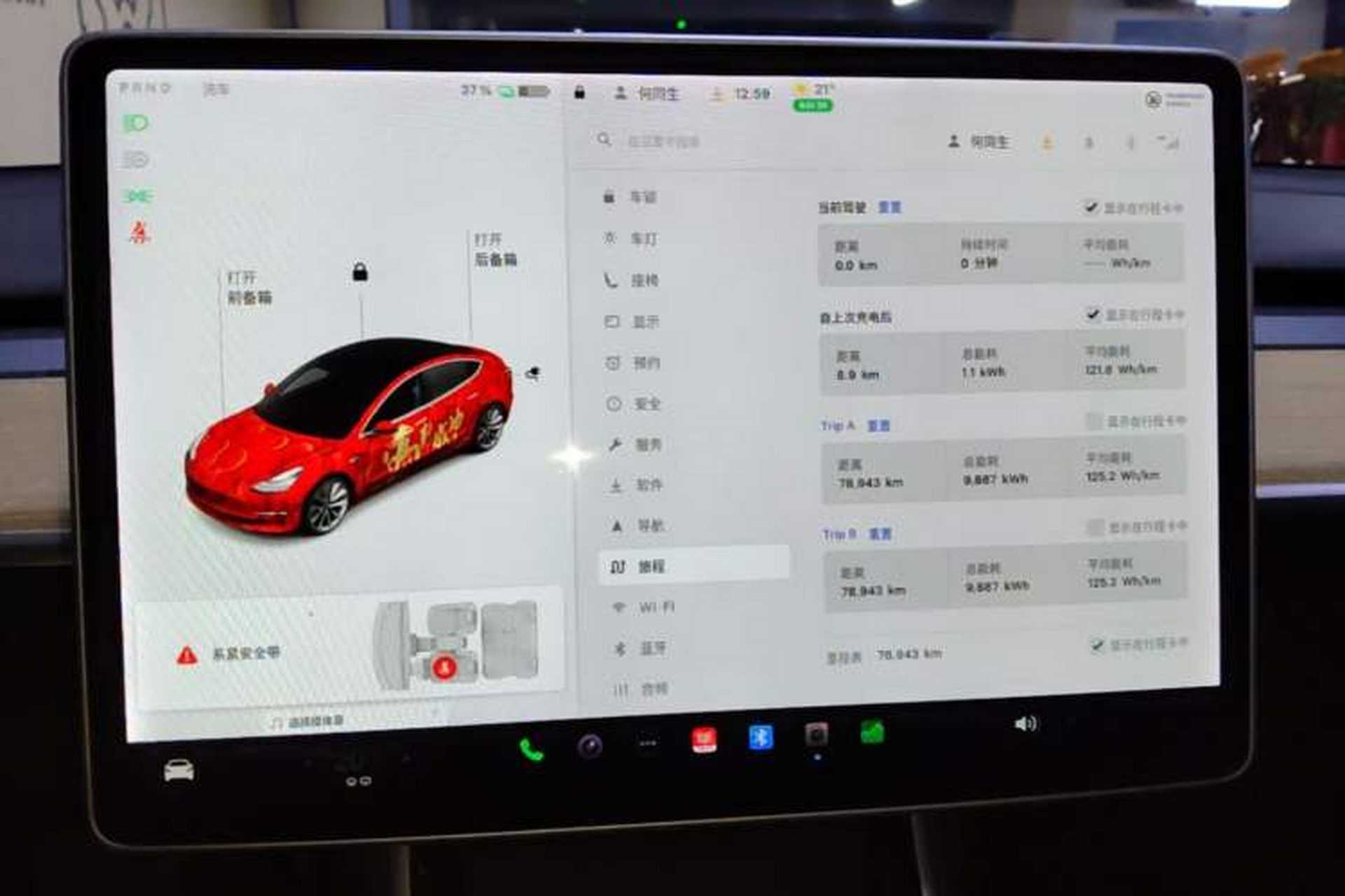 Used Tesla Model 3 2019 Standard Range Rear-Drive Upgraded Version Audio And AC Panel