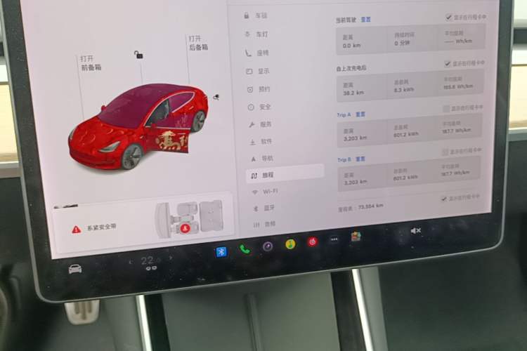 Used Tesla Model 3 2019 Long-Range All-Wheel-Drive Version Audio And AC Panel