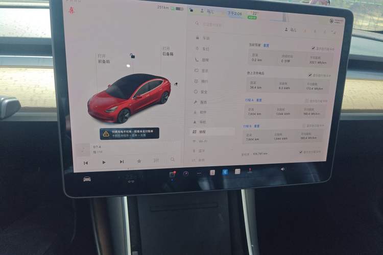 Used Tesla Model 3 2019 Long-Range All-Wheel-Drive Version Audio And AC Panel