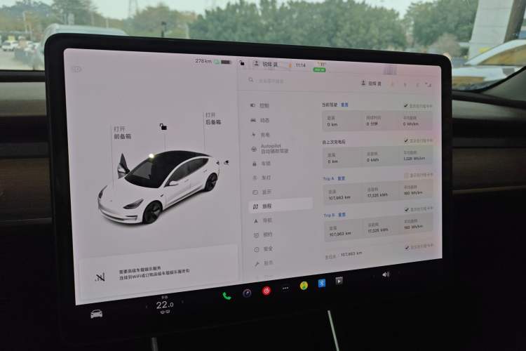 Used Tesla Model 3 2019 Standard Range Rear-Drive Upgraded Version Audio And AC Panel