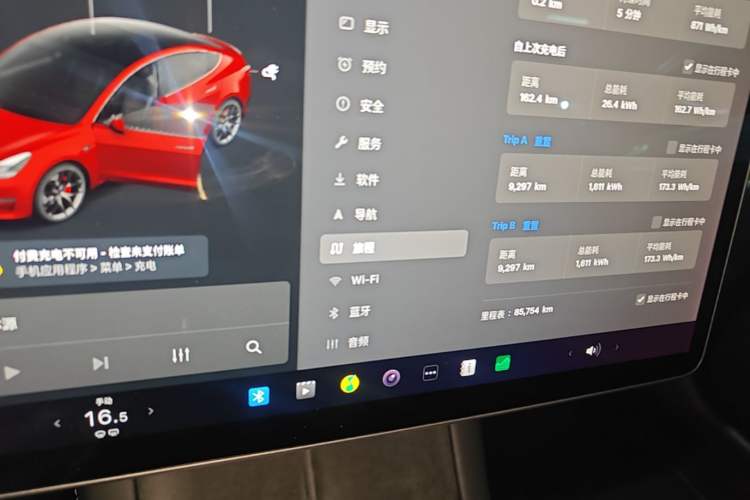 Used Tesla Model 3 2019 Standard Range Rear-Drive Upgraded Version Audio And AC Panel