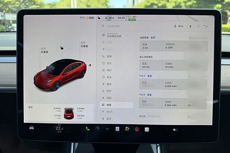 Used Tesla Model 3 2019 Standard Range Rear-Drive Upgraded Version Audio And AC Panel