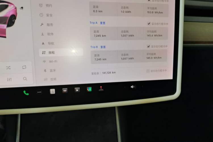 Used Tesla Model 3 2019 Standard Range Rear-Drive Upgraded Version Instrument Cluster