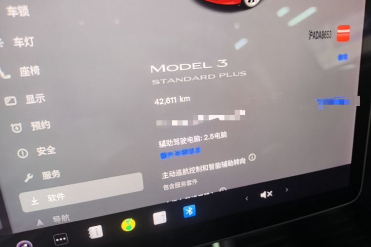 Used Tesla Model 3 2019 Standard Range Rear-Wheel Drive Upgraded Version (60 kWh) Instrument Cluster