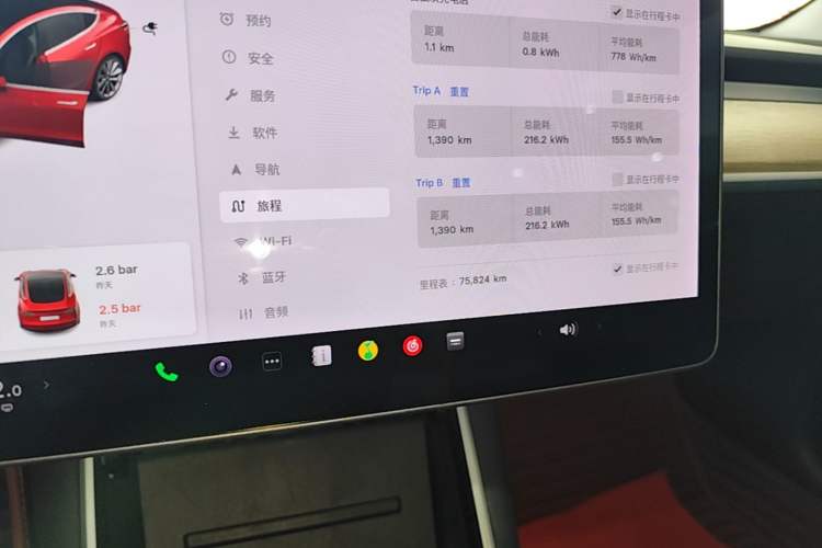 Used Tesla Model 3 2019 Standard Range Rear-Drive Upgraded Version Instrument Cluster