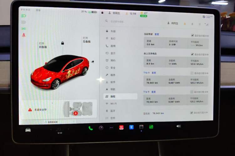 Used Tesla Model 3 2019 Standard Range Rear-Drive Upgraded Version Instrument Cluster