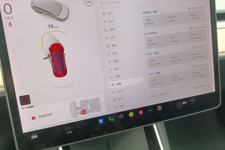 Used Tesla Model 3 2019 Long-Range All-Wheel-Drive Version Instrument Cluster