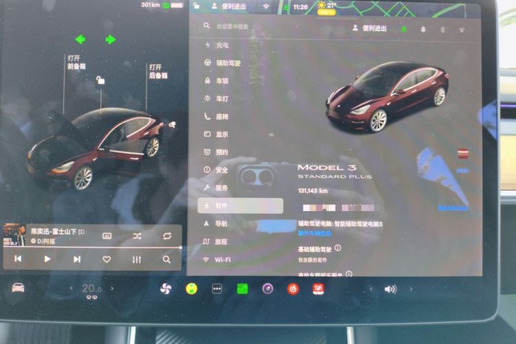 Used Tesla Model 3 2019 Standard Range Rear-Drive Upgraded Version Instrument Cluster