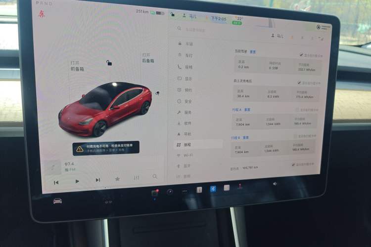 Used Tesla Model 3 2019 Long-Range All-Wheel-Drive Version Instrument Cluster