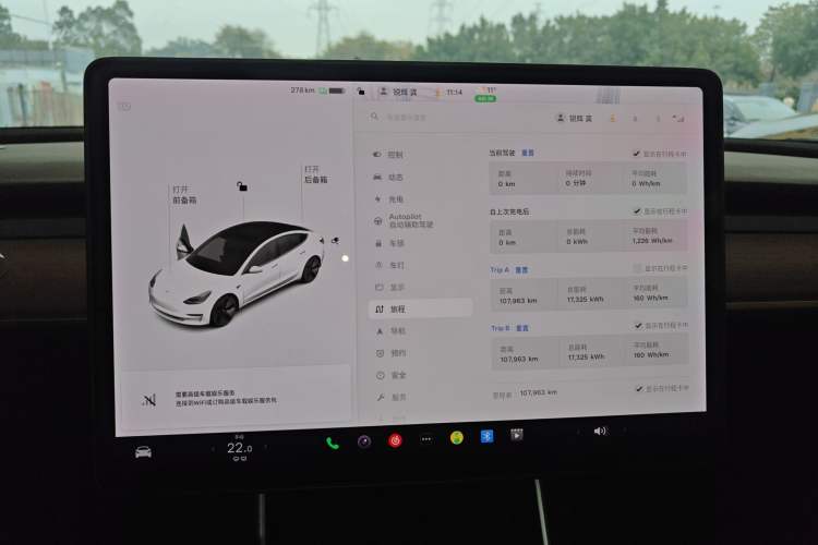 Used Tesla Model 3 2019 Standard Range Rear-Drive Upgraded Version Instrument Cluster