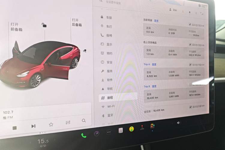Used Tesla Model 3 2019 Standard Range Rear-Drive Upgraded Version Instrument Cluster