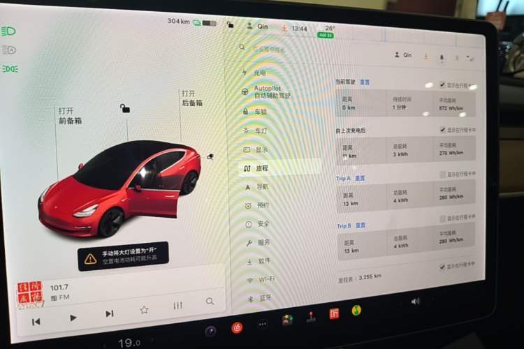 Used Tesla Model 3 2019 Long-Range Rear-Wheel-Drive Version Instrument Cluster