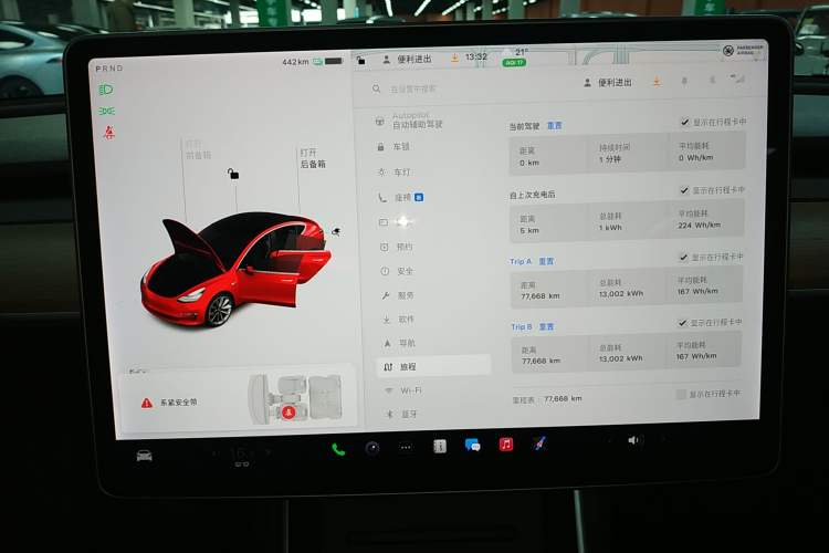 Used Tesla Model 3 2019 Long-Range Rear-Wheel-Drive Version Instrument Cluster
