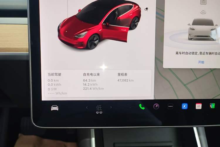 Used Tesla Model 3 2019 Long-Range All-Wheel-Drive Version Instrument Cluster