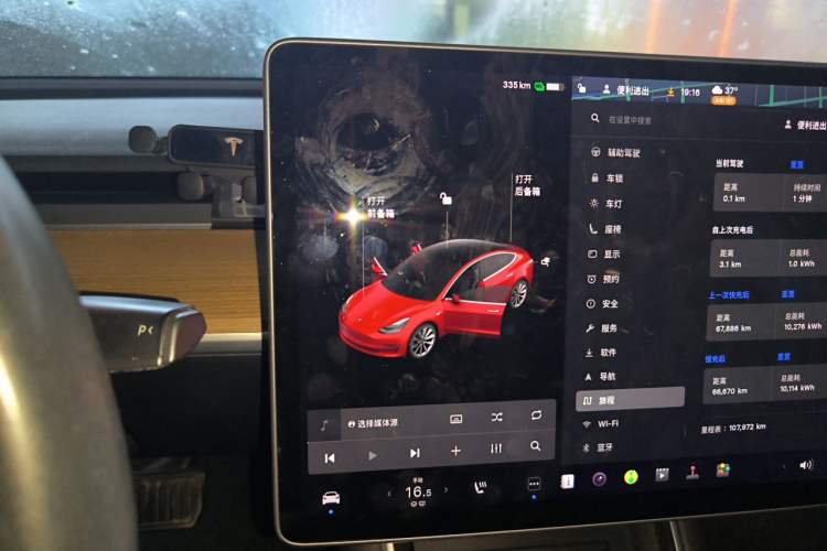 Used Tesla Model 3 2019 Long-Range Rear-Wheel-Drive Version Instrument Cluster