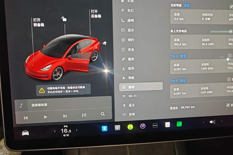 Used Tesla Model 3 2019 Standard Range Rear-Drive Upgraded Version Instrument Cluster