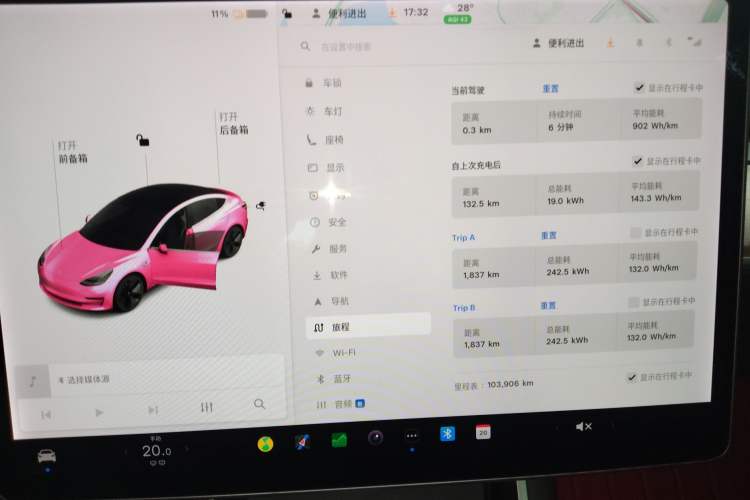 Used Tesla Model 3 2019 Standard Range Rear-Drive Upgraded Version Instrument Cluster