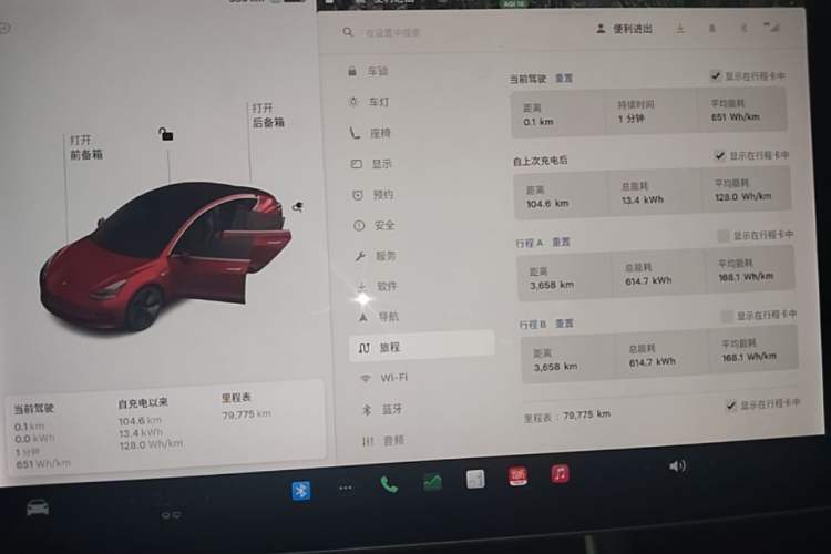 Used Tesla Model 3 2019 Long-Range All-Wheel-Drive Version Instrument Cluster