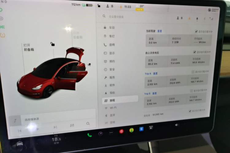 Used Tesla Model 3 2019 Standard Range Rear-Drive Upgraded Version Instrument Cluster