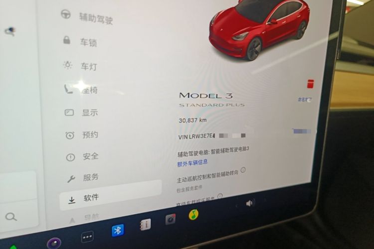 Used Tesla Model 3 2019 Standard Range Rear-Drive Upgraded Version Instrument Cluster