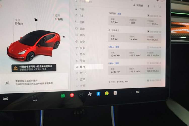 Used Tesla Model 3 2019 Long-Range All-Wheel-Drive Version Instrument Cluster