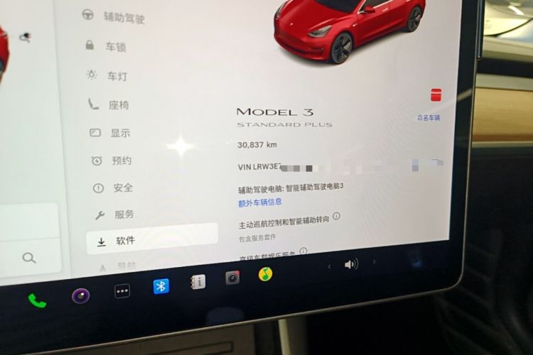 Used Tesla Model 3 2019 Standard Range Rear-Drive Upgraded Version Instrument Cluster