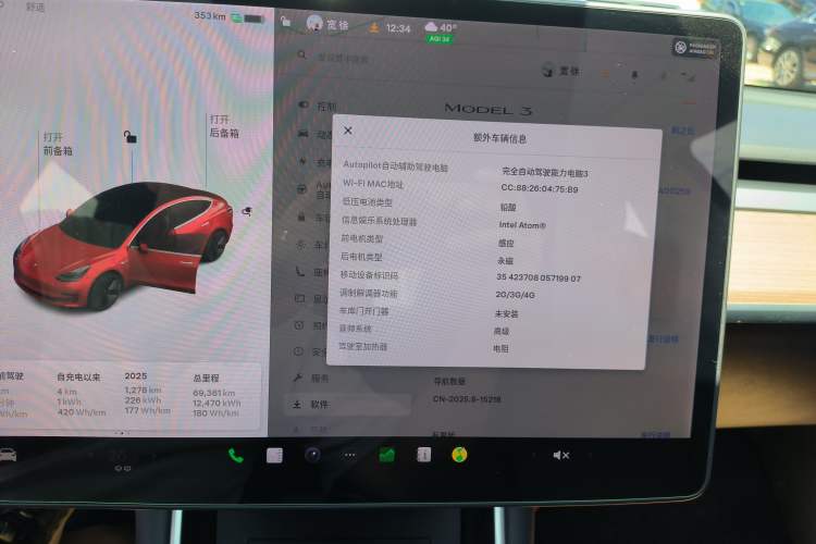Used Tesla Model 3 2019 Long-Range All-Wheel-Drive Version Interior 4