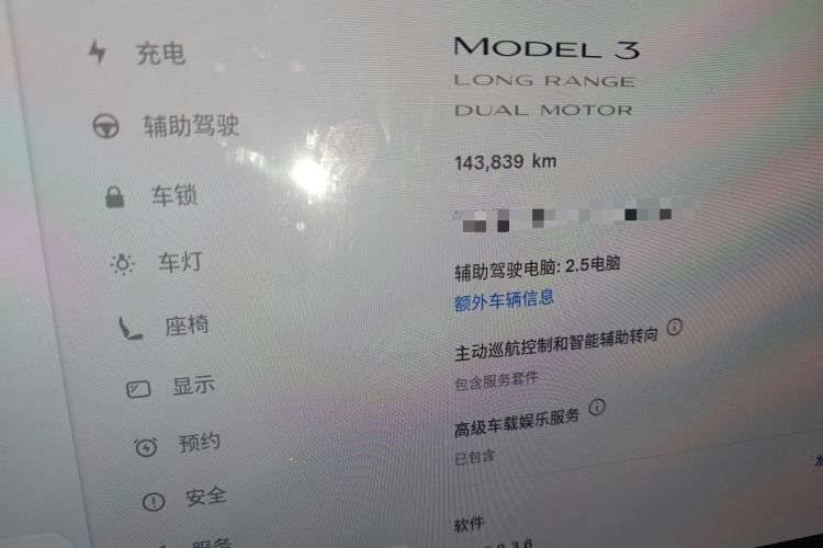 Used Tesla Model 3 2019 Long-Range All-Wheel-Drive Version Odometer Close Up