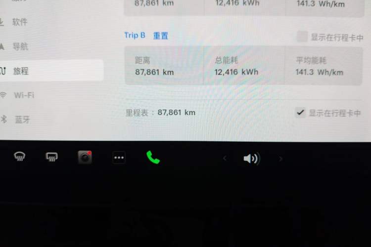 Used Tesla Model 3 2019 Standard Range Rear-Wheel Drive Upgraded Version (60 kWh) Odometer Close Up
