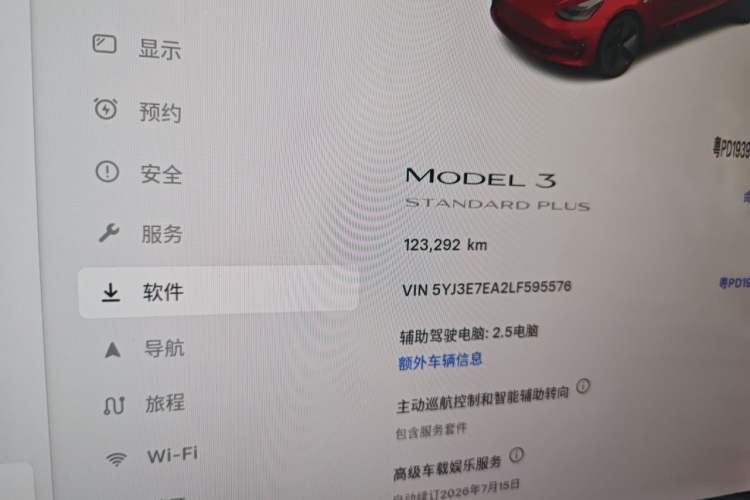 Used Tesla Model 3 2019 Standard Range Rear-Wheel Drive Upgraded Version (60 kWh) Odometer Close Up