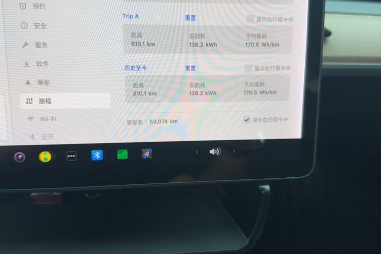 Used Tesla Model 3 2019 Long-Range All-Wheel-Drive Version Odometer Close Up