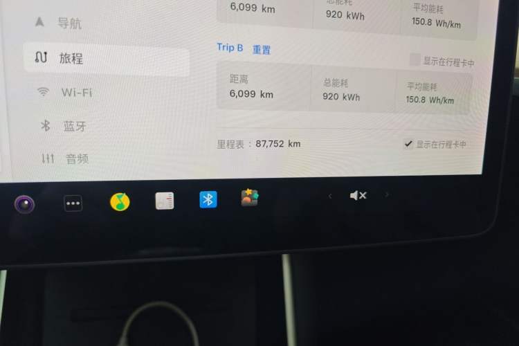 Used Tesla Model 3 2019 Standard Range Rear-Drive Upgraded Version Odometer Close Up