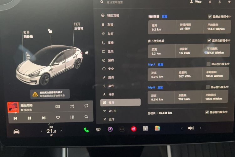 Used Tesla Model 3 2019 Standard Range Rear-Drive Upgraded Version Odometer Close Up