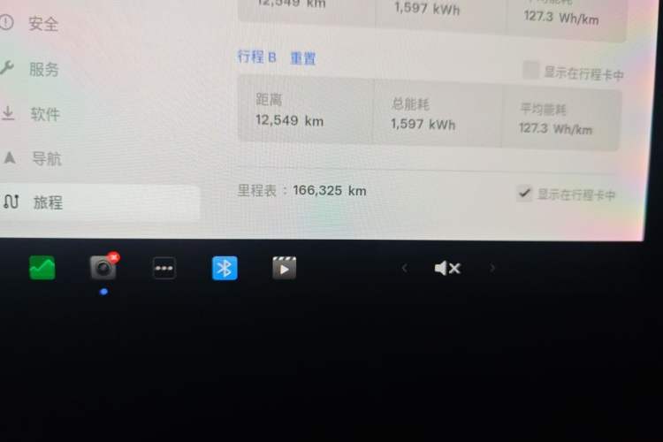Used Tesla Model 3 2019 Standard Range Rear-Drive Upgraded Version Odometer Close Up