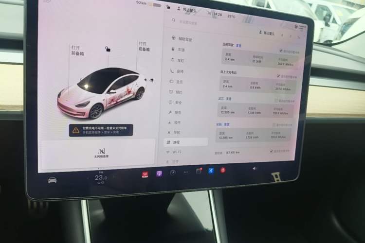 Used Tesla Model 3 2019 Long-Range Rear-Wheel-Drive Version Audio And AC Panel