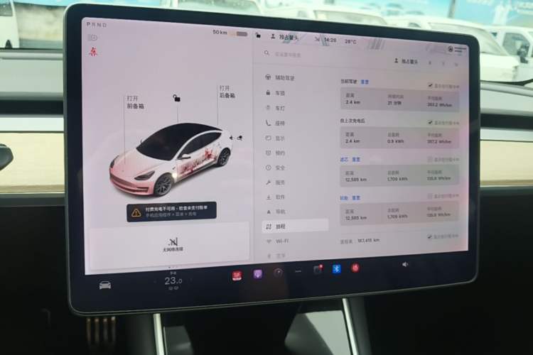 Used Tesla Model 3 2019 Long-Range Rear-Wheel-Drive Version Instrument Cluster