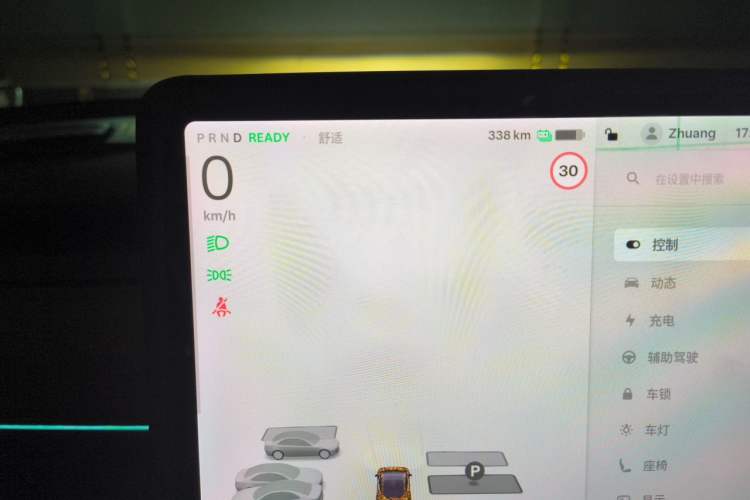 Used Tesla Model 3 2019 Long-Range Rear-Wheel-Drive Version Instrument Cluster