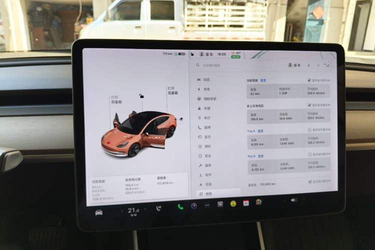 Used Tesla Model 3 2019 Standard Range Rear-Drive Upgraded Version Instrument Cluster