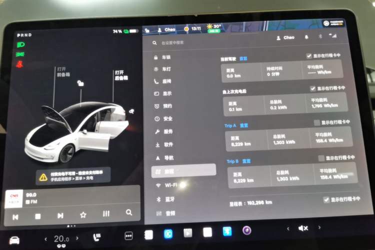 Used Tesla Model 3 2019 Standard Range Rear-Drive Upgraded Version Instrument Cluster