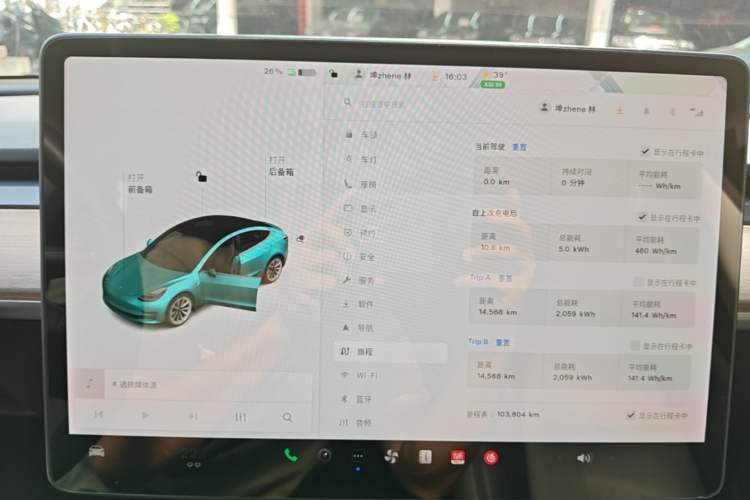 Used Tesla Model 3 2019 Standard Range Rear-Drive Upgraded Version Instrument Cluster