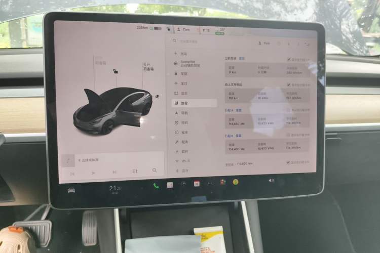 Used Tesla Model 3 2019 Long-Range All-Wheel-Drive Version Instrument Cluster