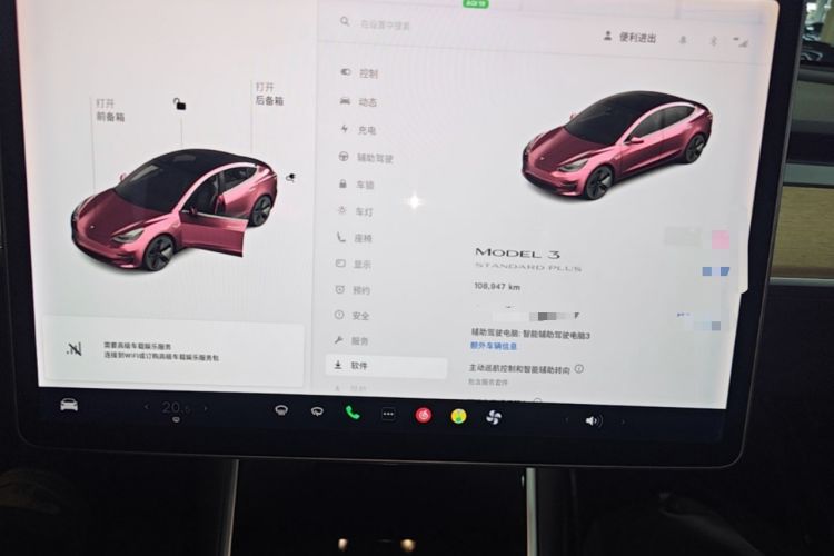 Used Tesla Model 3 2019 Standard Range Rear-Drive Upgraded Version Instrument Cluster